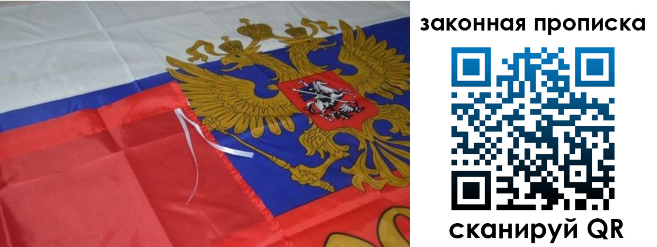 найти адрес прописки в Калачинске