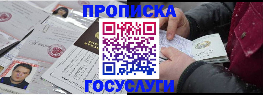 форма 3 в Калачинске
